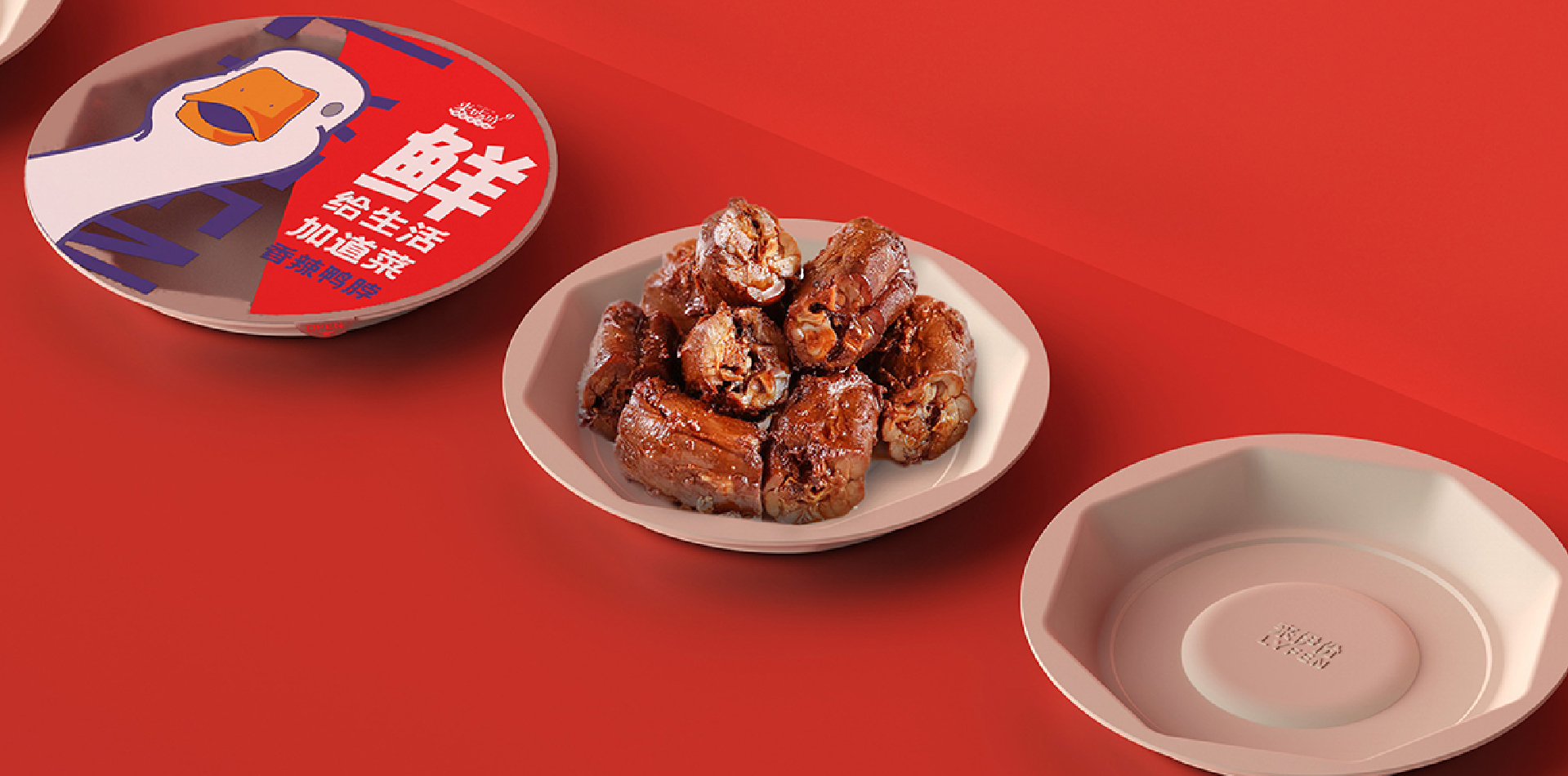 來伊份-給生活加道菜